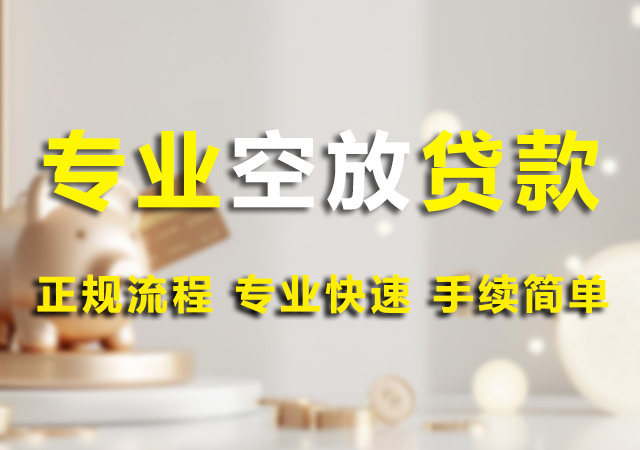 北京私人放款幻灯片1