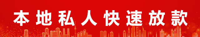 北京私人放款logo